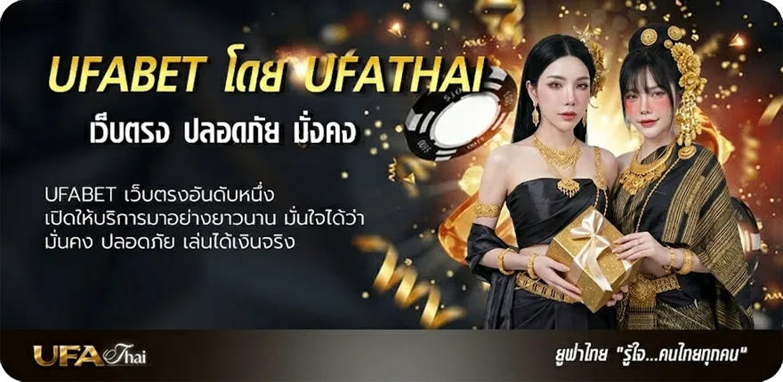โปรโมชั่น บุรีรัมย์ยูไนเต็ด vs ขอนแก่นยูไนเต็ด แนะนำ — แทงบอลออนไลน์ คาสิโน หวย มวย สล็อต ครบวงจร