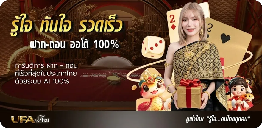 แบนเนอร์ บุรีรัมย์ยูไนเต็ด vs ขอนแก่นยูไนเต็ด สมาชิกใหม่ — โปรโมชั่นสมาชิกใหม่