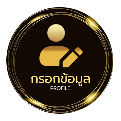 จัดการบัญชี บุรีรัมย์ยูไนเต็ด vs ขอนแก่นยูไนเต็ด