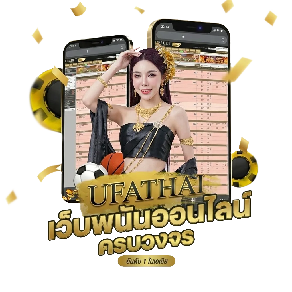 บุรีรัมย์ยูไนเต็ด vs ขอนแก่นยูไนเต็ด Bonus Banner — สำหรับสมาชิก