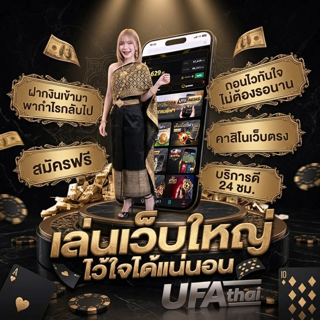 บุรีรัมย์ยูไนเต็ด vs ขอนแก่นยูไนเต็ด โลโก้แบรนด์ — ตัวแทน UFABET