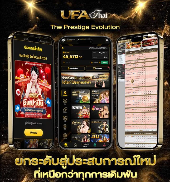 บุรีรัมย์ยูไนเต็ด vs ขอนแก่นยูไนเต็ด  เว็บพนันออนไลน์